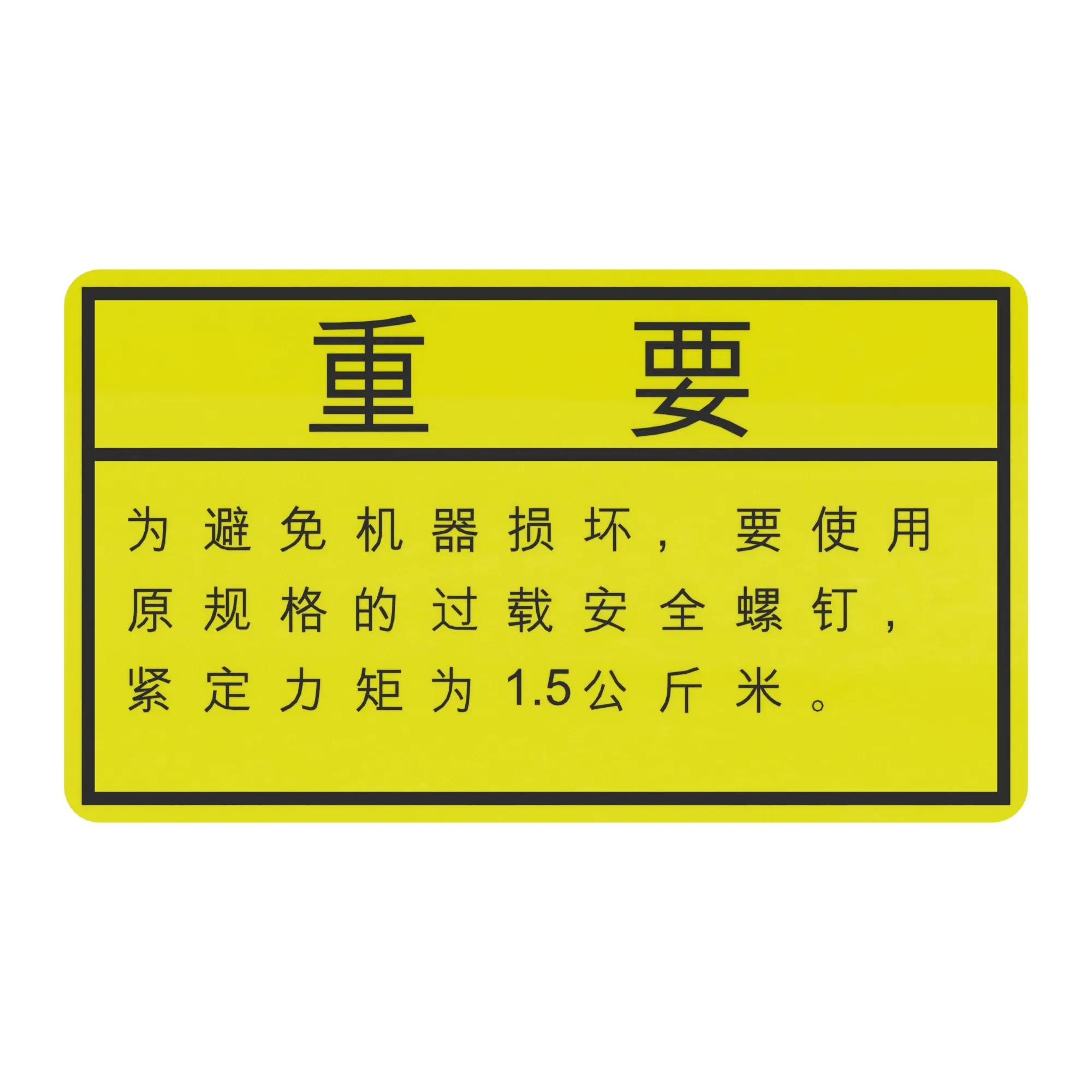 John Deere Medallion - YC14352