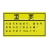 John Deere Medallion - YC14352