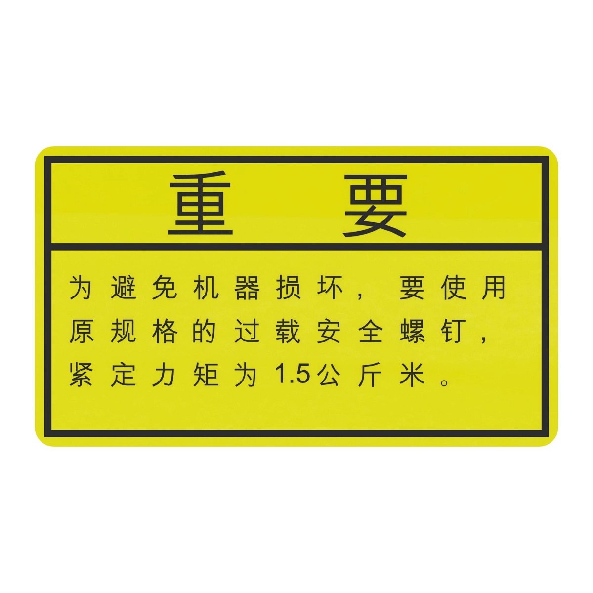 Medallion, Label