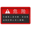 John Deere Safety Sign - YC11699
