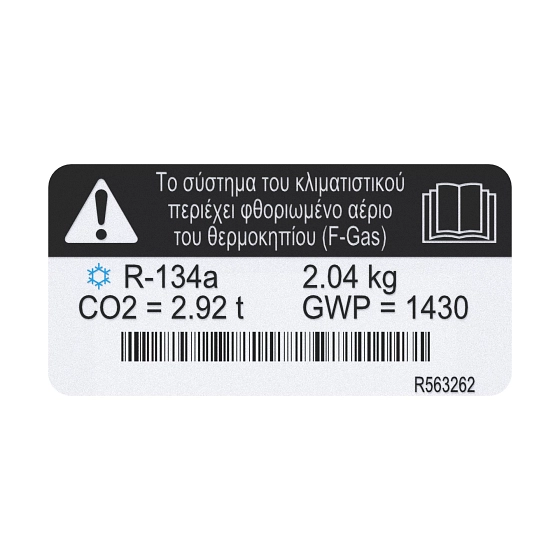 John Deere F Gas Label, Green - R563262