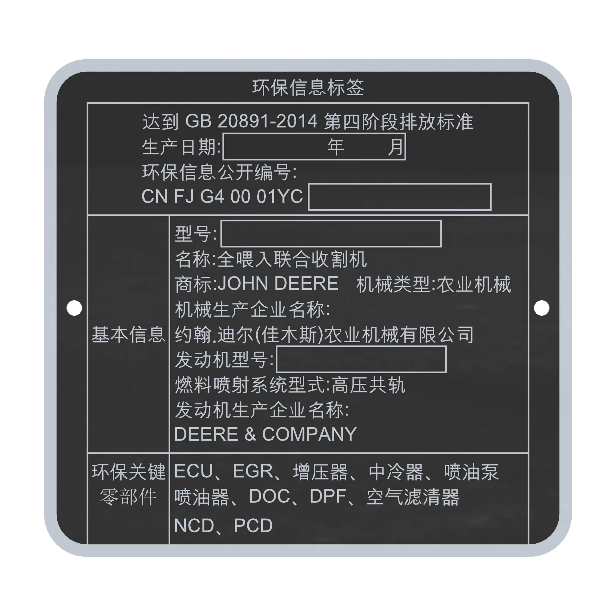 Instruction Plate