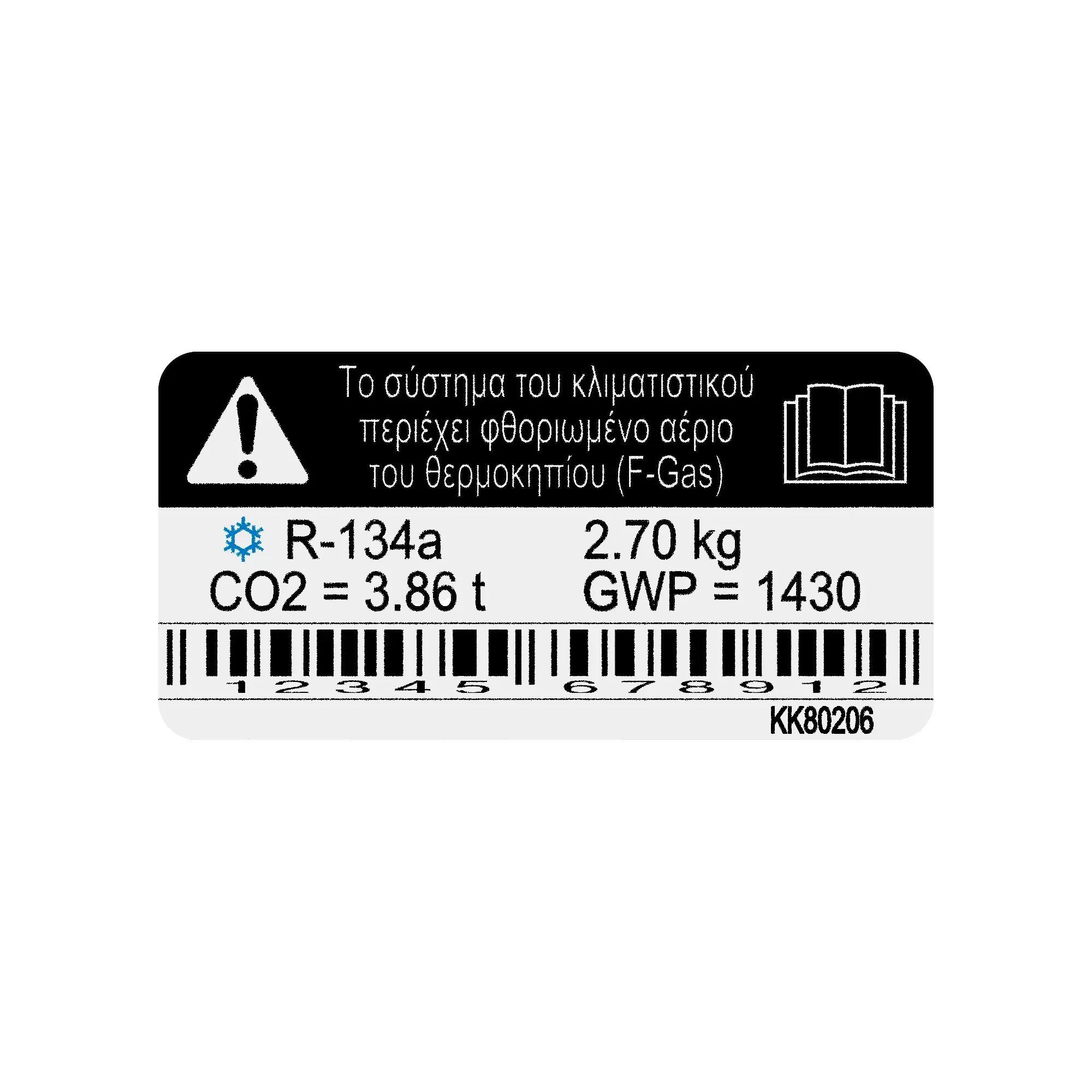 John Deere F Gas 2.70 Kg Label, Greek - KK80206