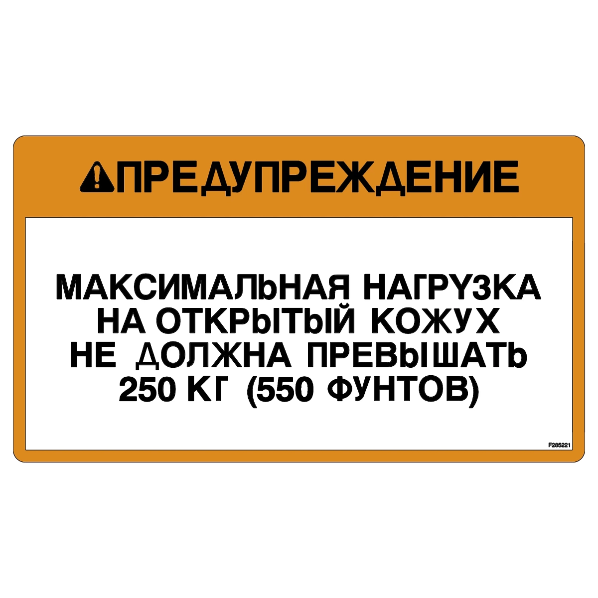 Decal