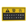 John Deere Safety Sign - YC19478
