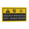 John Deere Safety Sign - YC19032