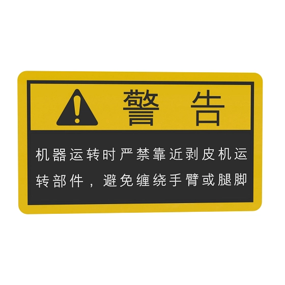 John Deere Safety Sign - YC19032