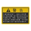 John Deere Safety Sign - YC11700