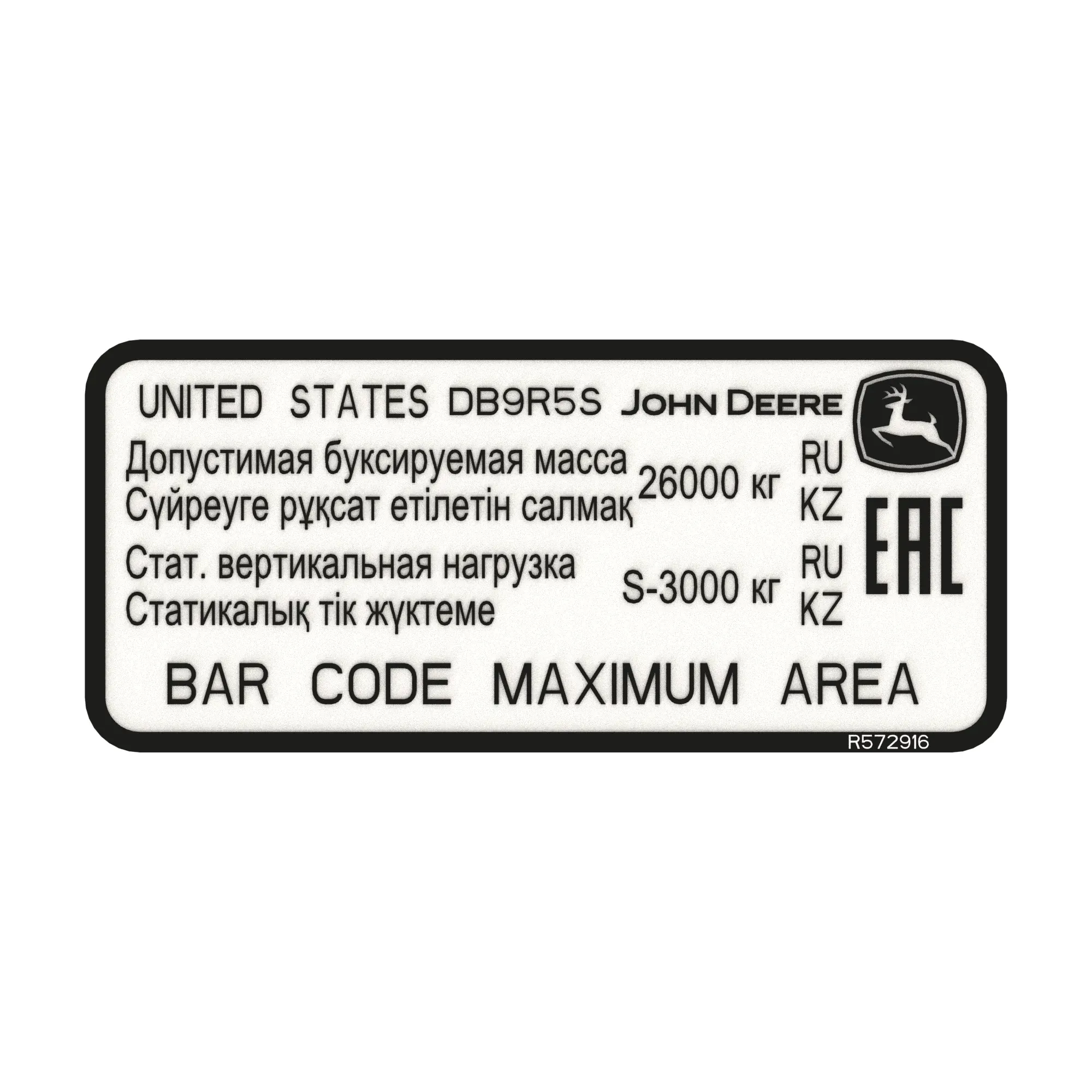 John Deere Drawbar Label - R572916