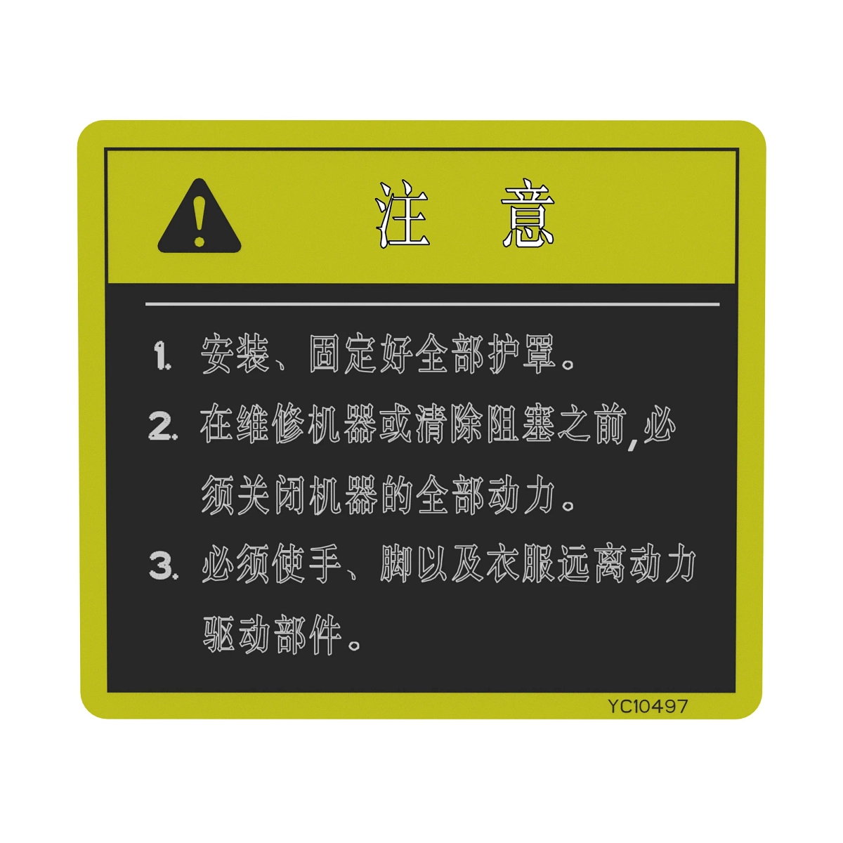 Sign Warning Ladder