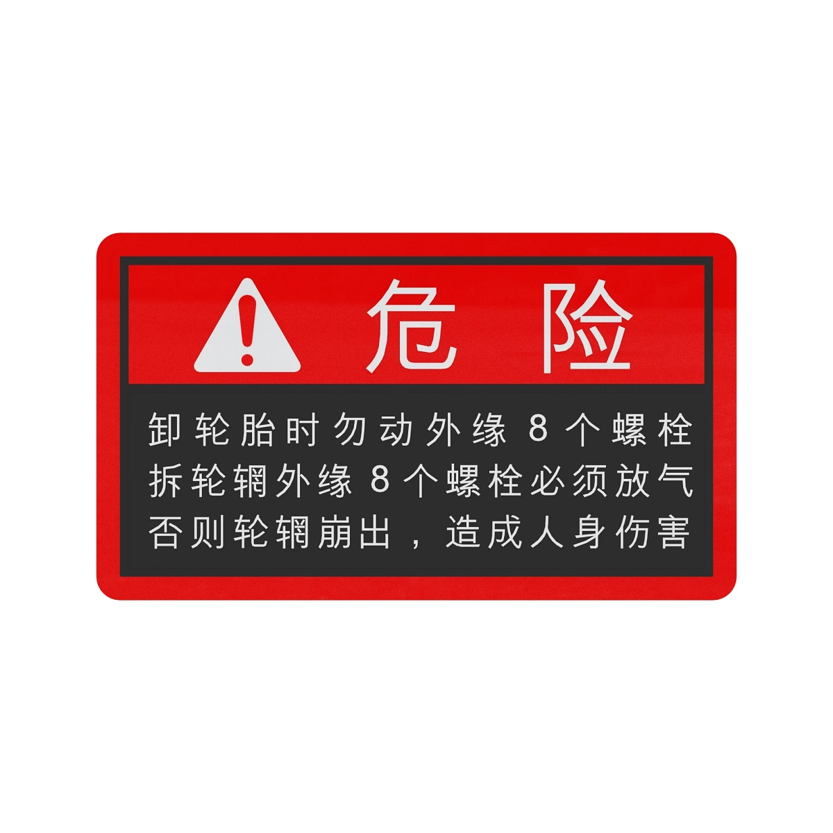 Sign for Warning