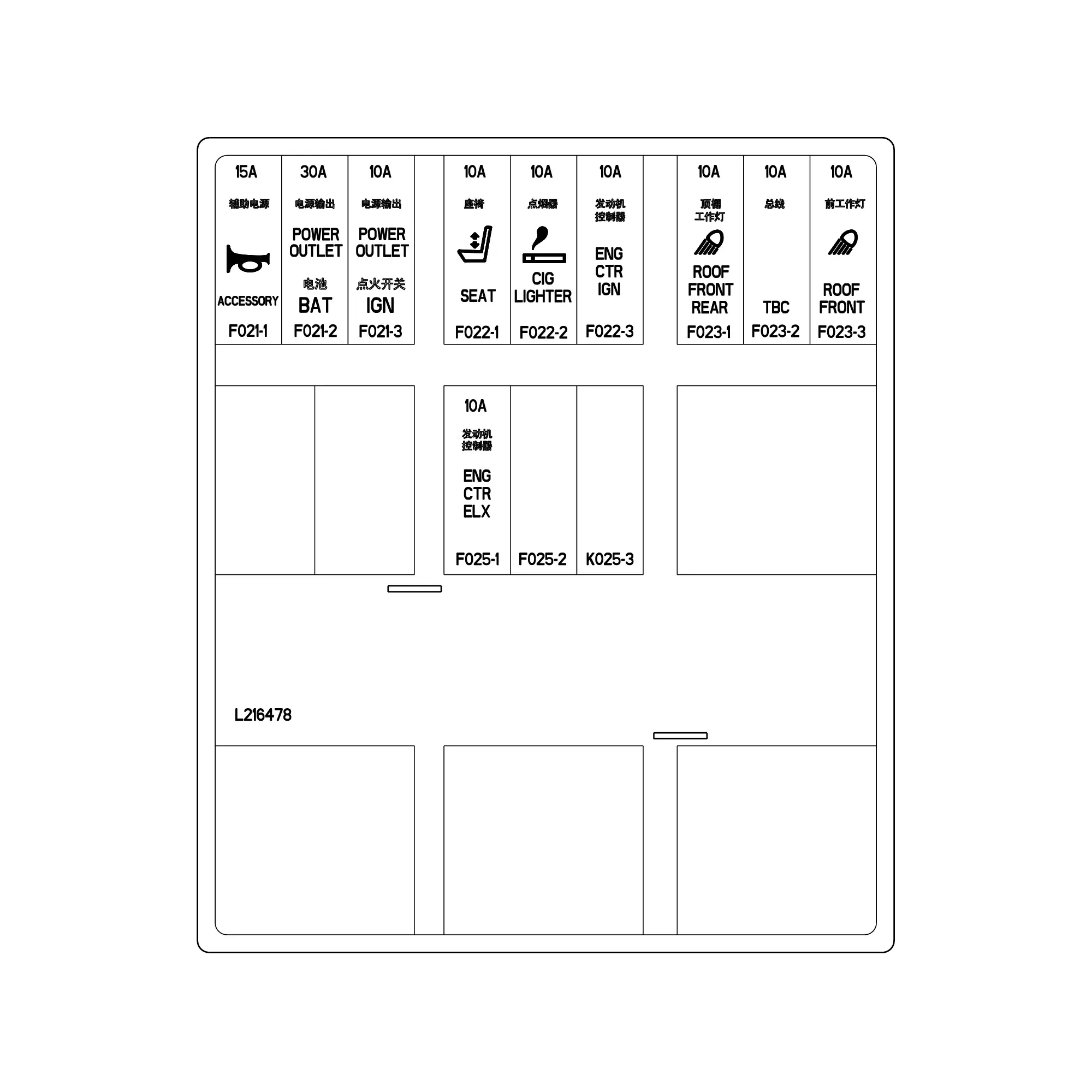John Deere Cab Symbol Insert - L216478