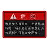John Deere Safety Sign - YC10724