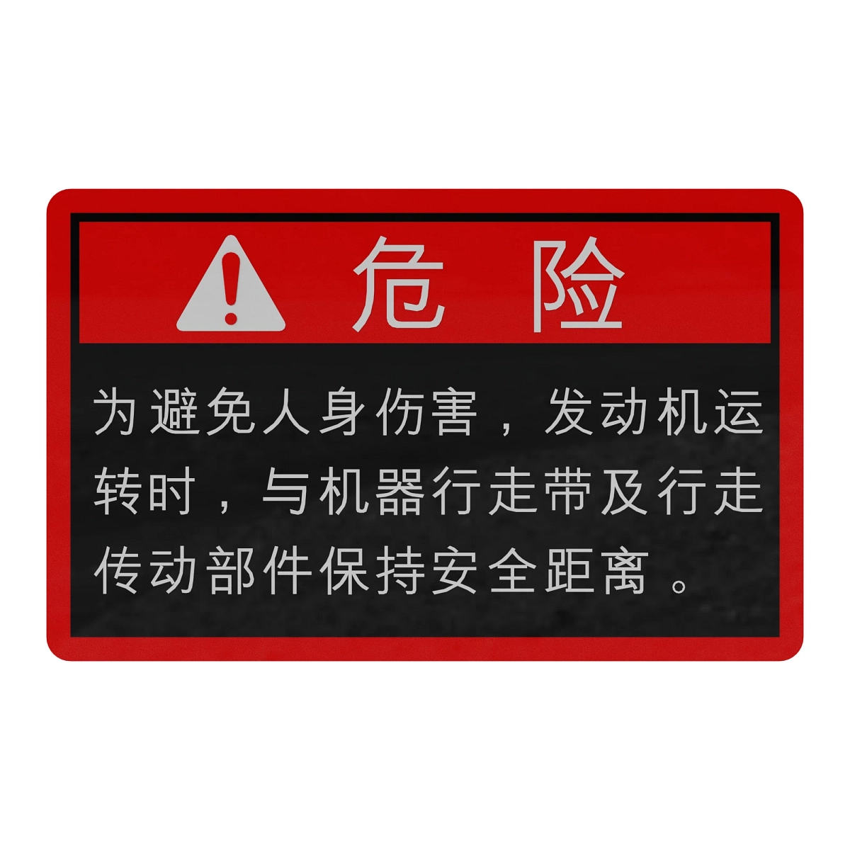 Decals