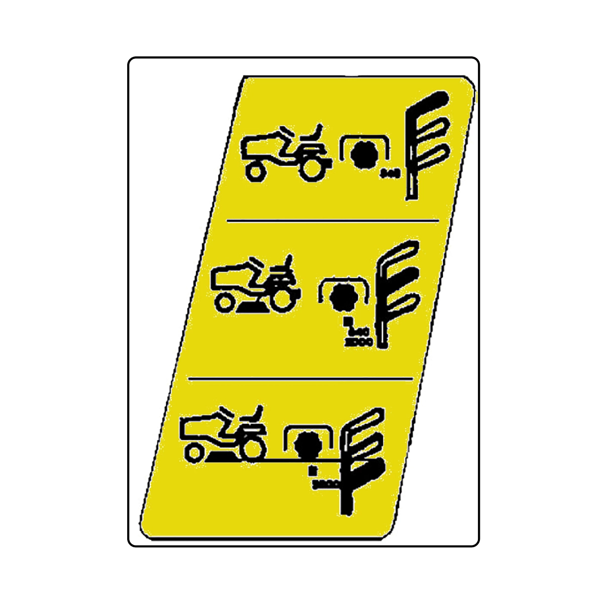 Label, PTO Selector