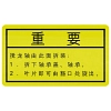 John Deere Sign - YC11696