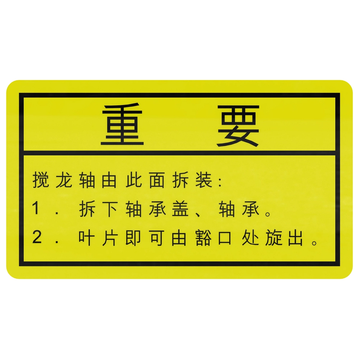 Tear Down Sign