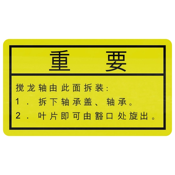 John Deere Sign - YC11696