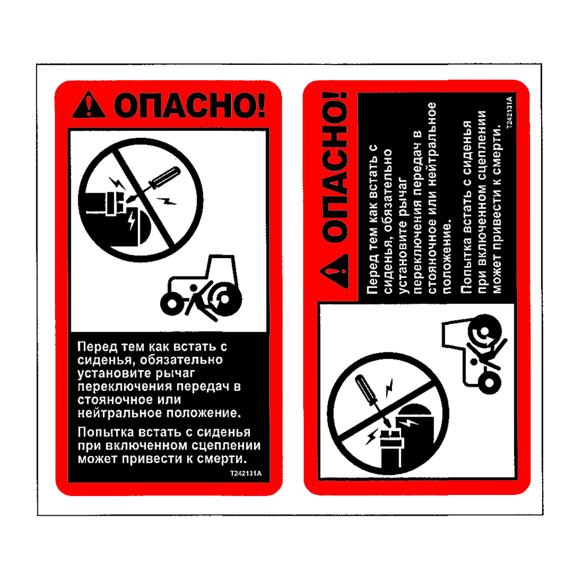 LABEL (BYPASS START)