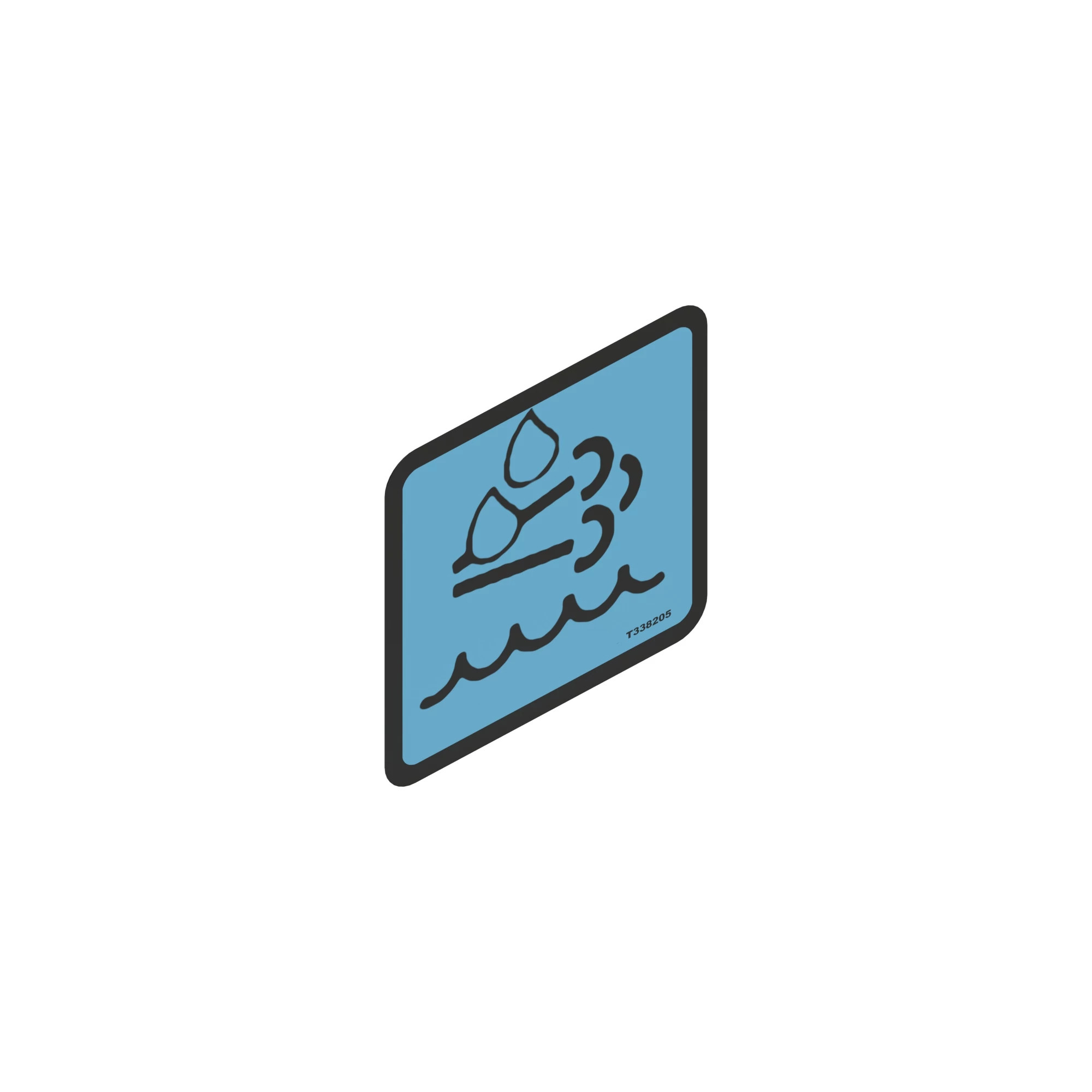 John Deere Diesel Exhaust Fluid Label - T338205