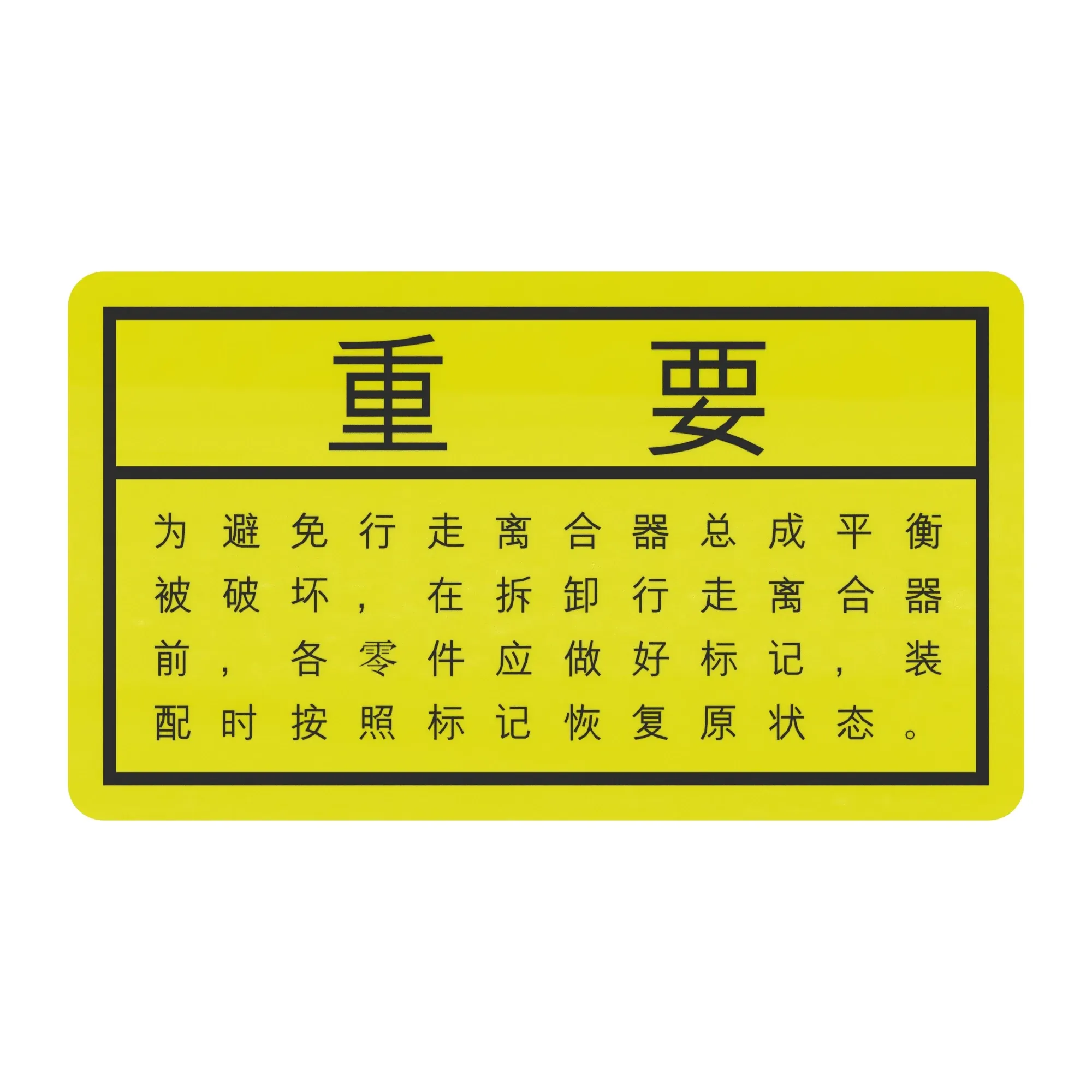 John Deere Sign - YC11703