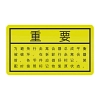 John Deere Sign - YC11703