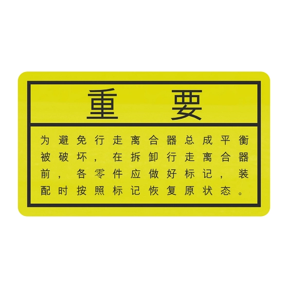 John Deere Sign - YC11703