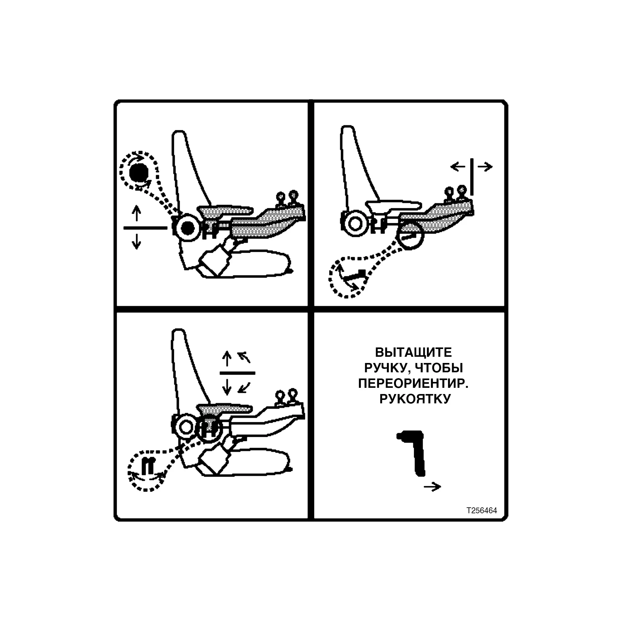 John Deere Armrest Adjustment Label, Russian - T256465