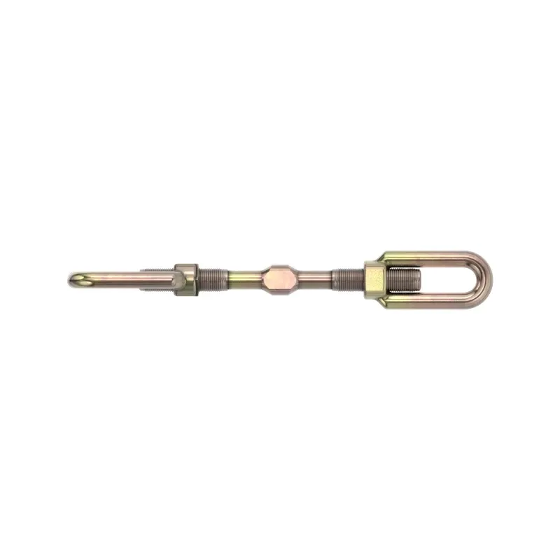 Sway Chain