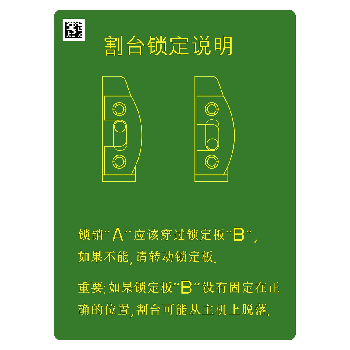 Label