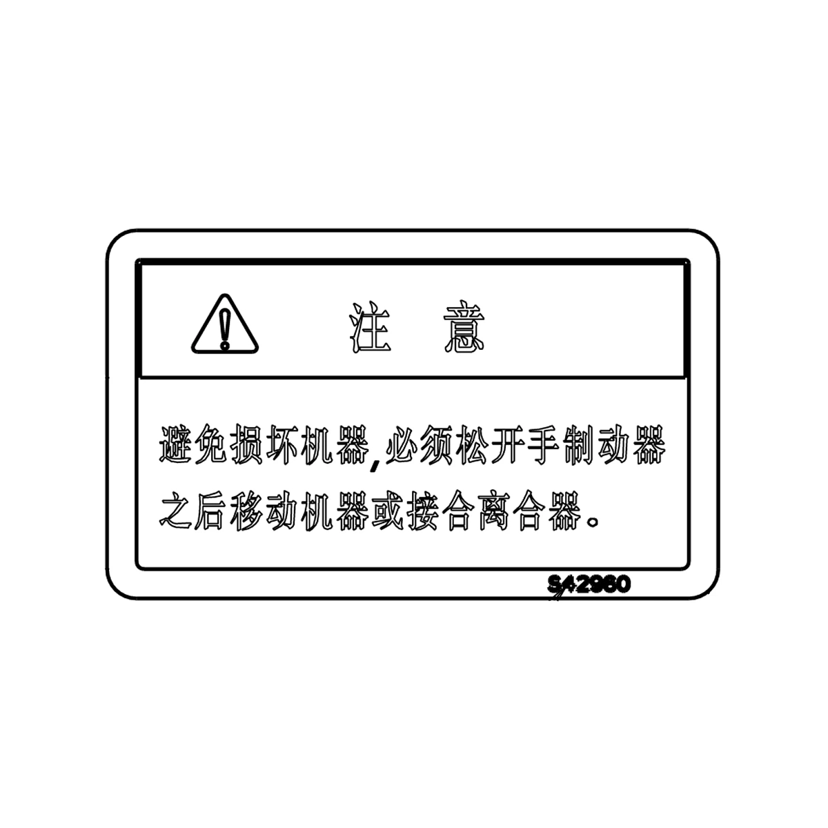 Label
