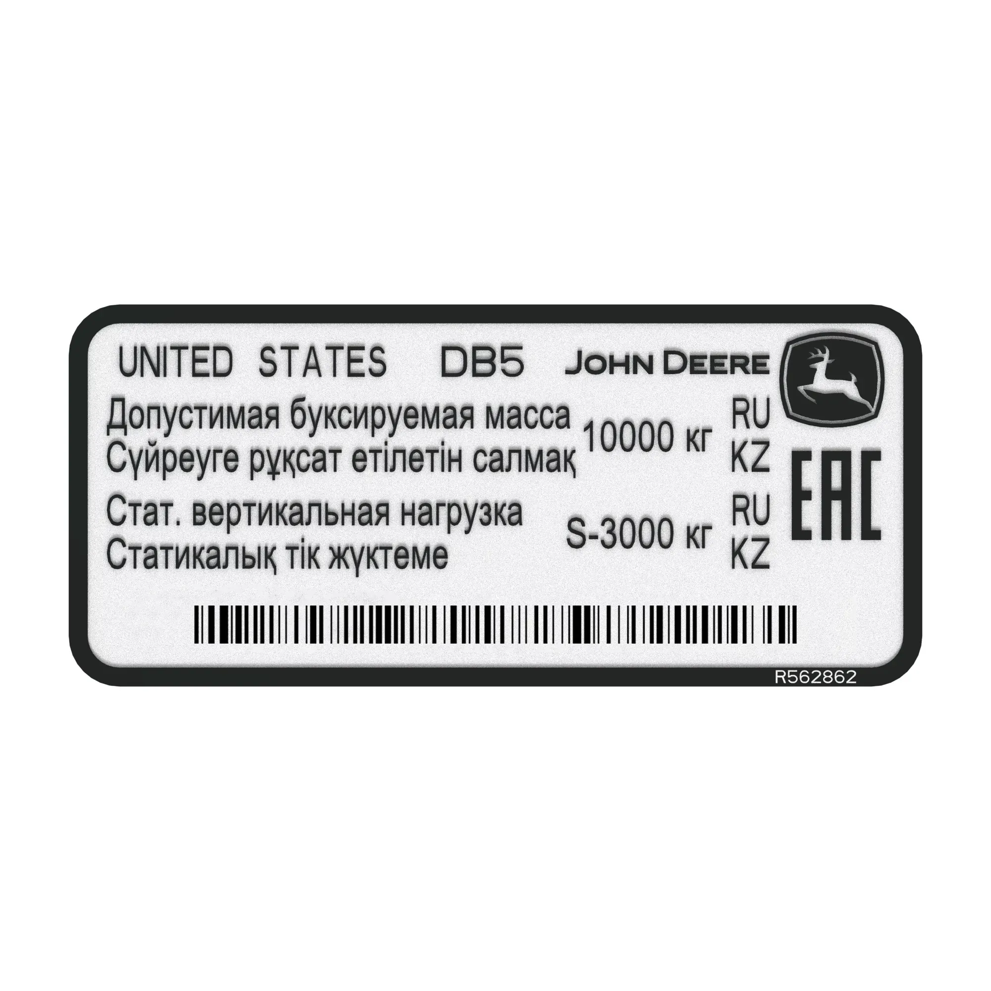 John Deere Drawbar Label - R562862