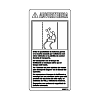 John Deere Sign - A81577