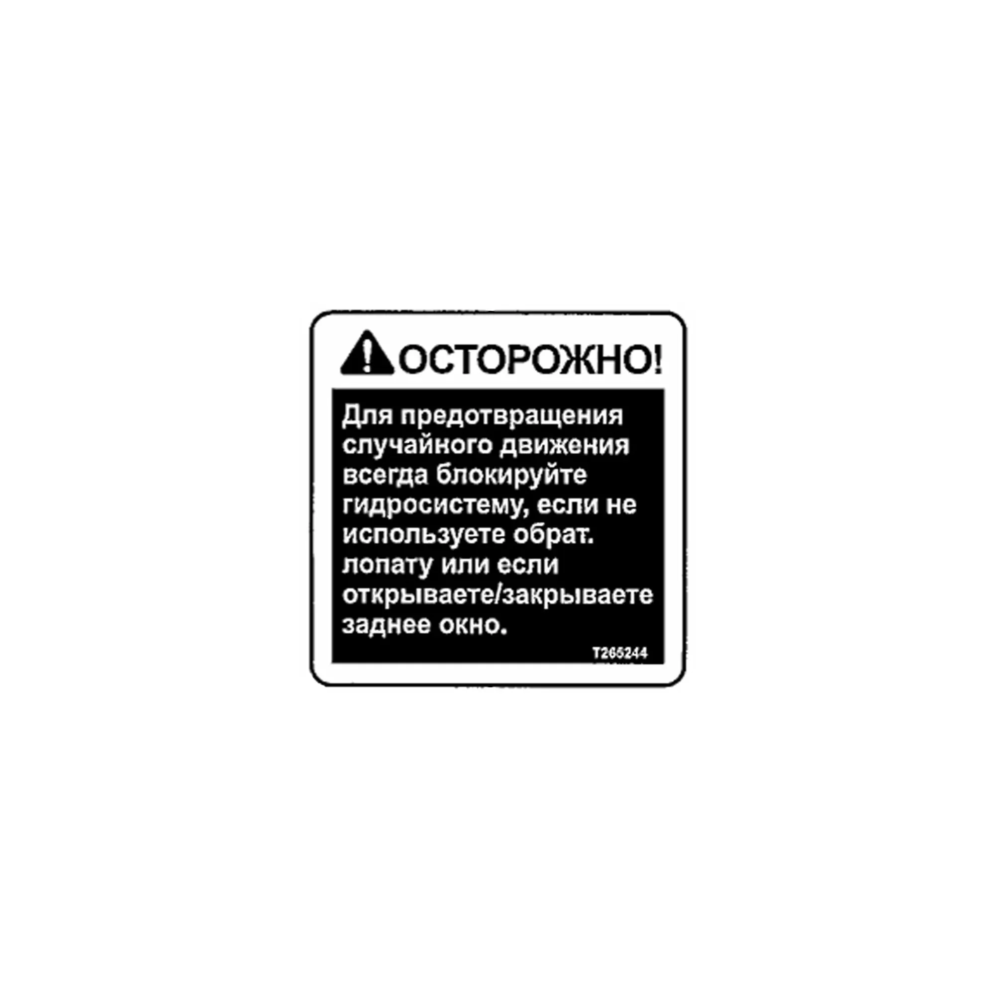 Decal