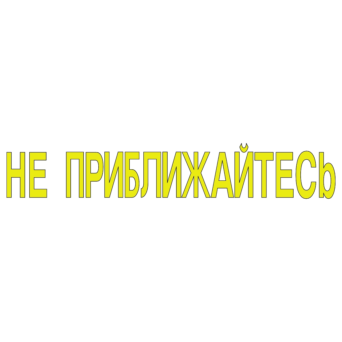 Decal