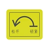 John Deere Sign - YC19623