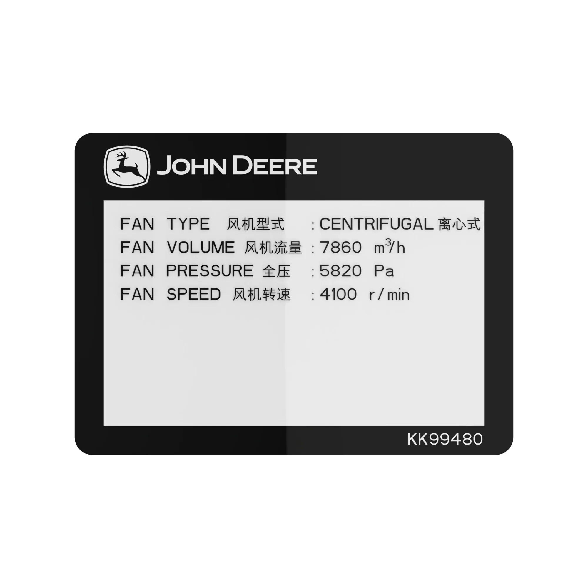 John Deere Label - KK99480