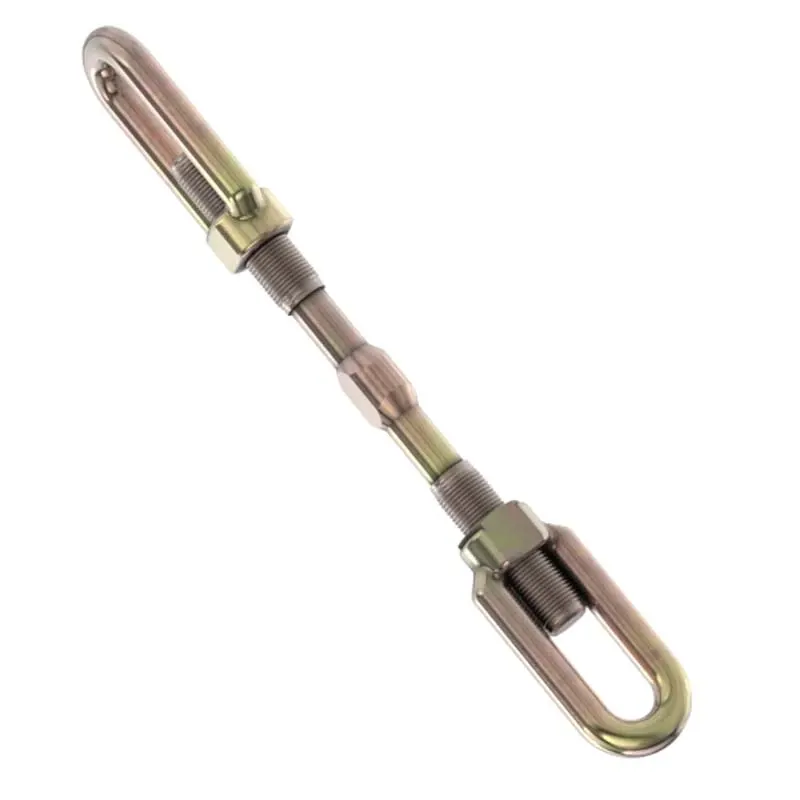 Sway Chain