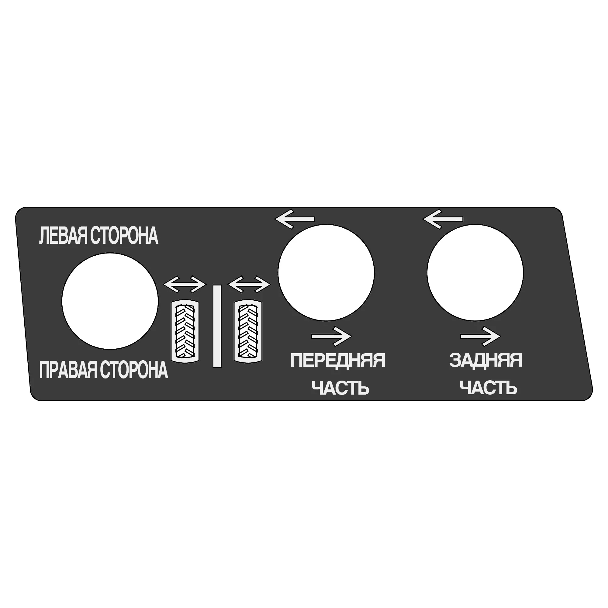 John Deere Label, Tread Adjust - N308439